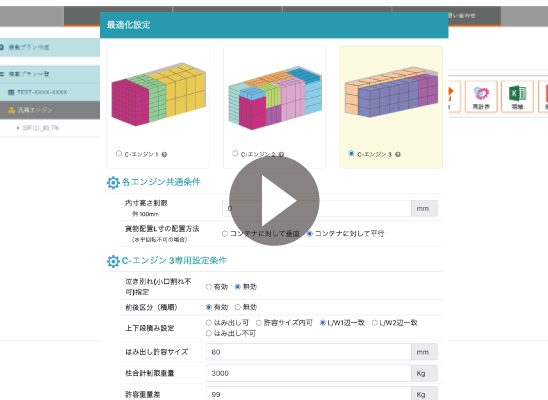 再計算方法の紹介