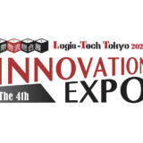 国際物流総合展2025 第4回INNOVATION EXPO（2025年9月10日～12日 東京ビッグサイト）出展のお知らせ