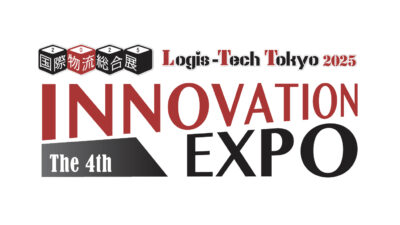 国際物流総合展2025 第4回INNOVATION EXPO(2025年9月10日~12日 東京ビッグサイト)出展のお知らせ